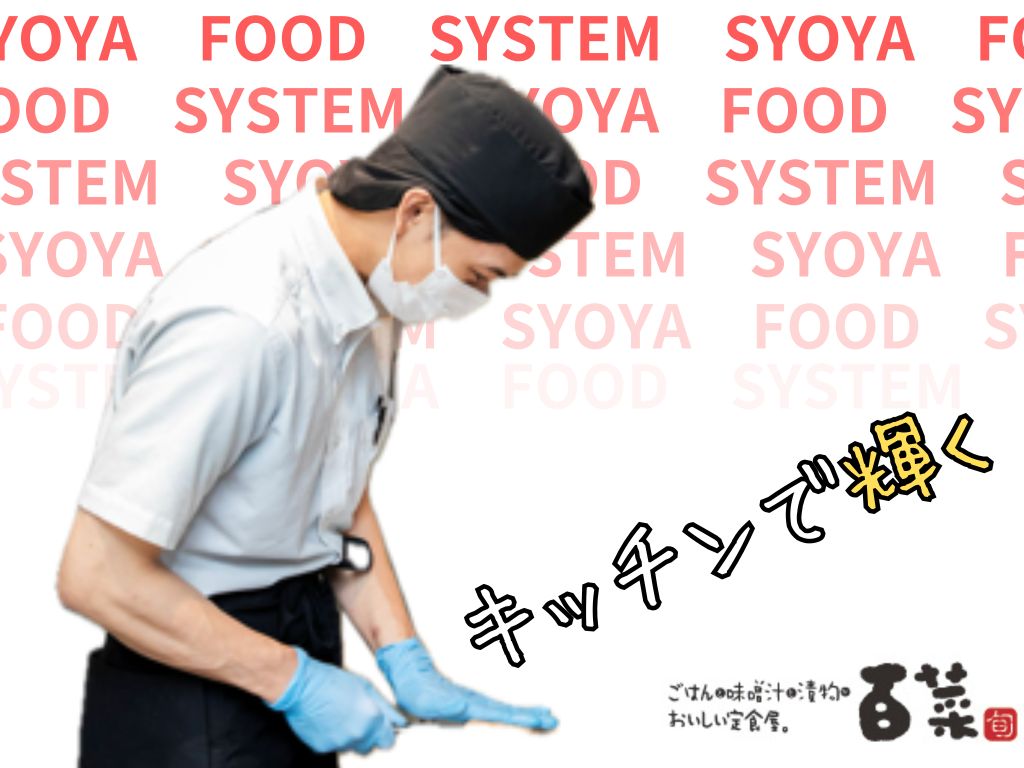 https://cnbnr2.media.saiyo-job.jp/contents/data/0f6b5ccf-15fd-4682-b3e6-ebf1bc461d4d