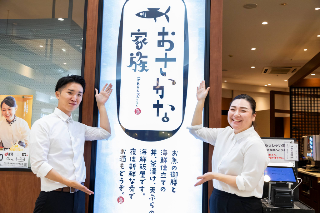 https://cnbnr2.media.saiyo-job.jp/contents/data/52df3972-a01b-4500-8a29-4bba269133f7
