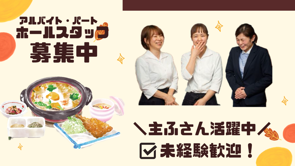 https://cnbnr2.media.saiyo-job.jp/contents/data/da34a410-41a2-47c0-969d-b8c947331900